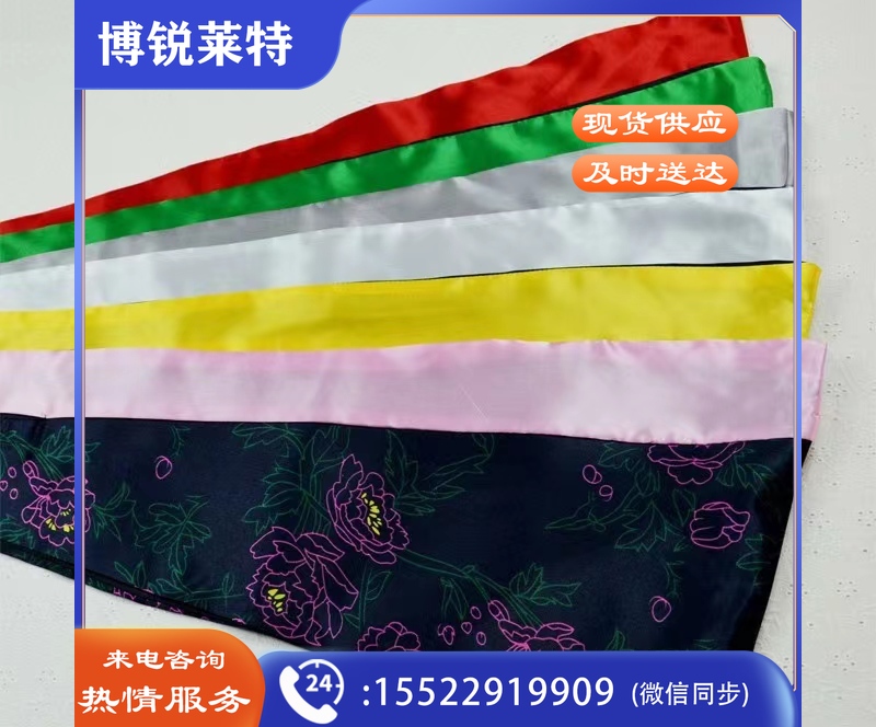 学士服垂布 (颜色下单备注)