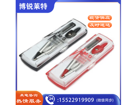 晨光 圆规套尺套装办公型套尺绘图制图工具 绘图套装学生考试专用套尺三角板直尺量角器 圆规 ACS90804