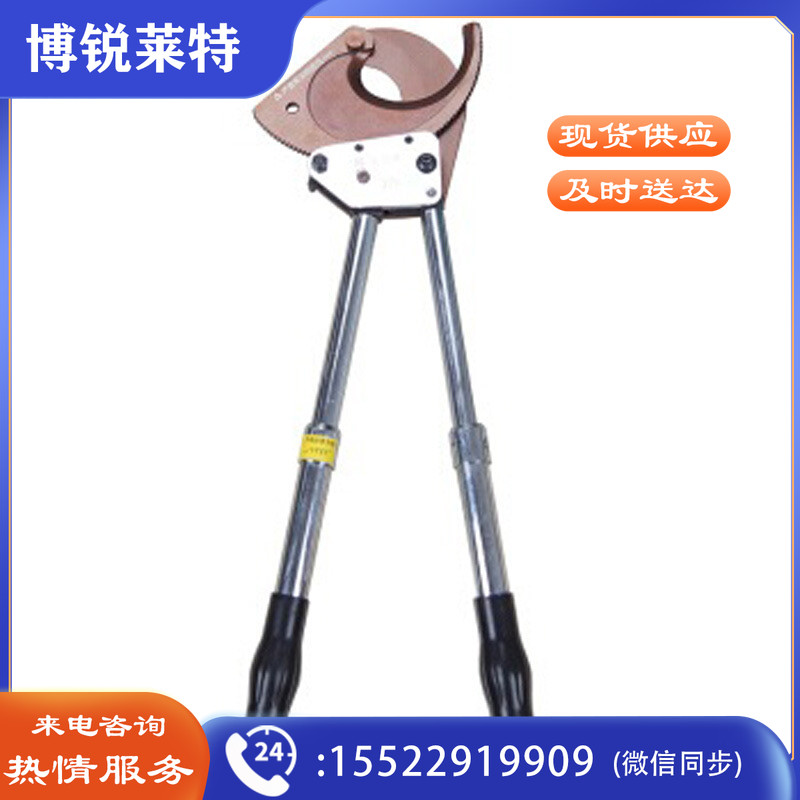 得力工具DL－J52棘轮电缆剪50mm（新VI）（把）