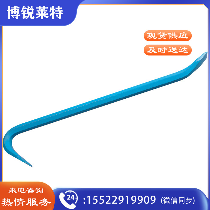 百锐 BT3169 开口起钉撬棍 18×400mm 铬钒钢 (单位：个)