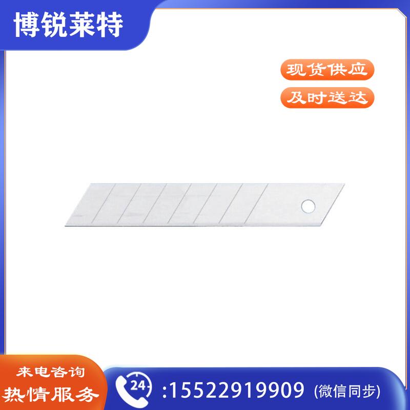 伍尔特 (WURTH） 071566 05 备用刀片 18MM 10个/包 (单位:包)
