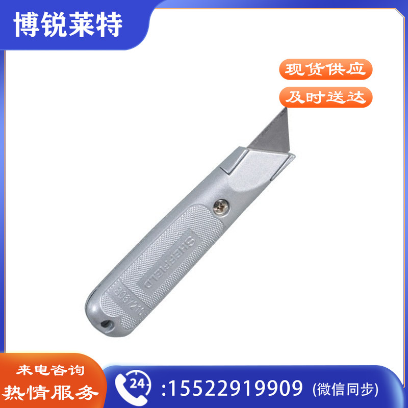 钢盾S067212 胶柄锌合金割刀（单位：个）