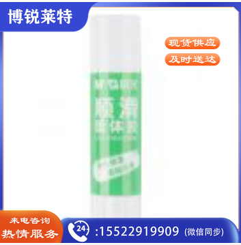 晨光(M&amp;G)ASGN7104 PVA材质固体胶棒 21g 12个/盒