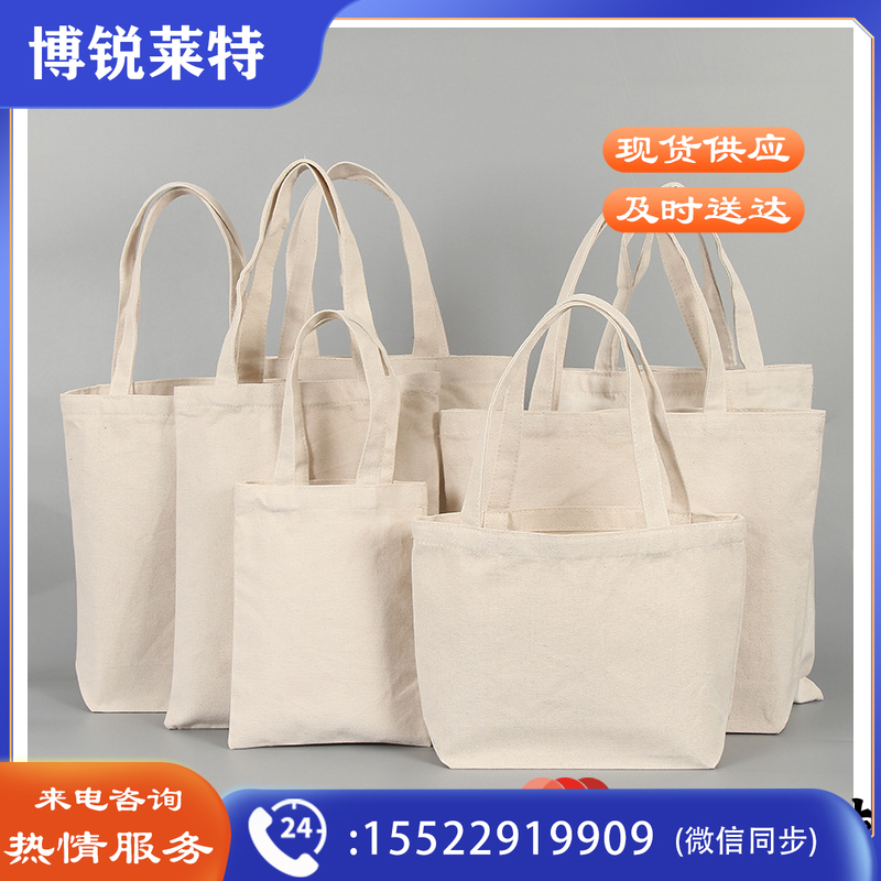 定做帆布袋  学生帆布袋定制(详询客服)