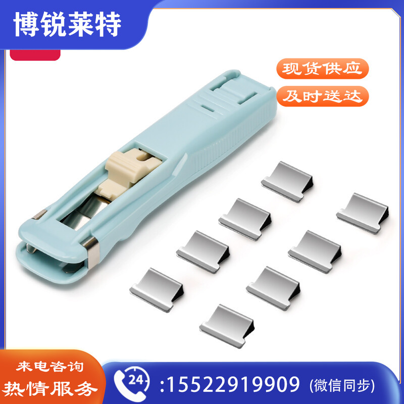 得力8591F因为遇见你推夹器(蓝)(1推夹器+8补充夹)