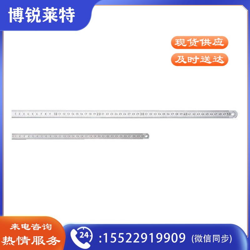 伍尔特 (WURTH） 0695072300 不锈钢直尺 L300MM 5个/包 (单位:包)