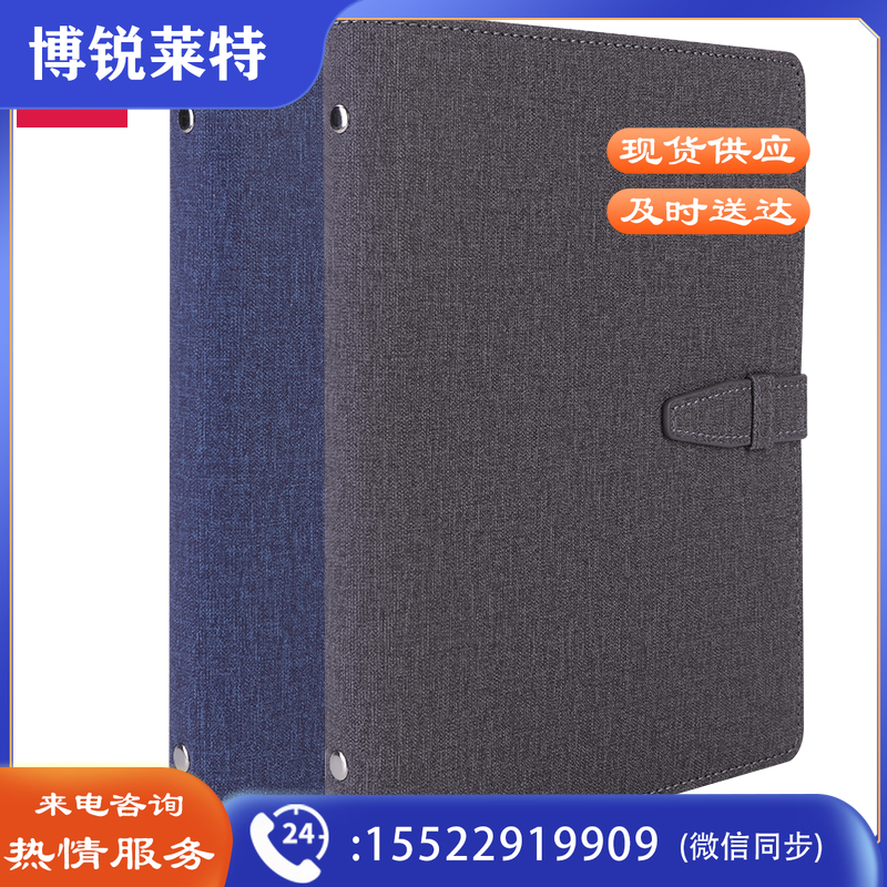 得力3309活页皮面本8.5in-210mm*145mm-100张(浅蓝)(本)