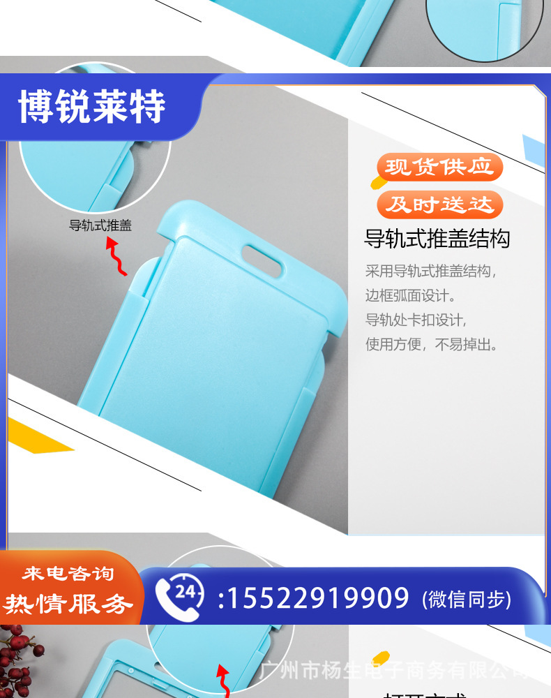 6055-6056详情页_05.jpg