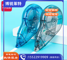 得力8173修正带_5mm*30m (混)(个)