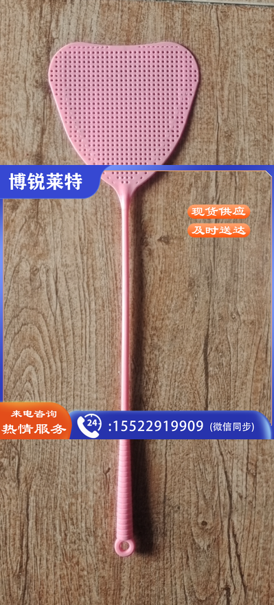 苍蝇拍 塑料苍蝇拍  TJHX10210902586533