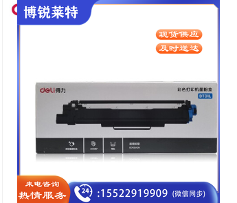 得力(deli)DTC1L 青色墨粉 适用于DCM24ADN