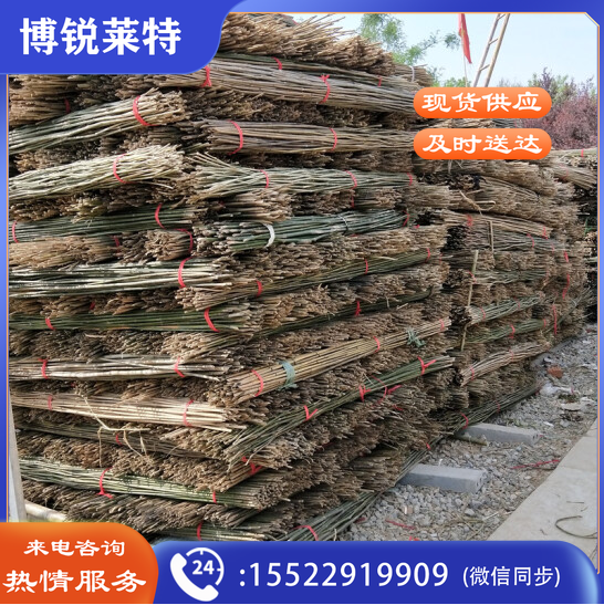 细竹竿 4米/根 30根/捆