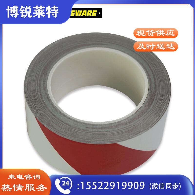 安赛瑞14347反光划线胶带红白100mm*22m（卷）