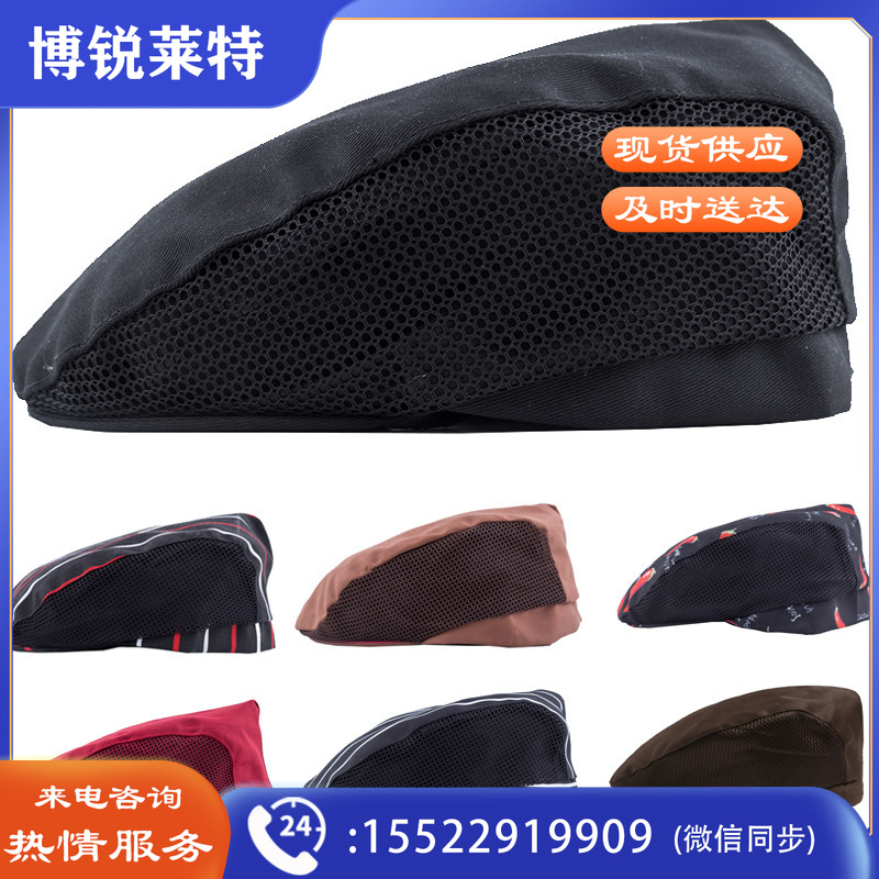 厨师帽子男女夏季透气服务员贝雷帽餐饮餐厅厨房工作帽可定制