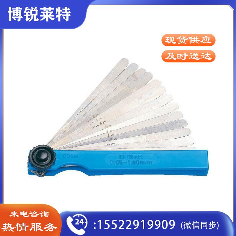 伍尔特 (WURTH） 071351 41 精密塞尺 13PCS 5个/包 (单位:包)