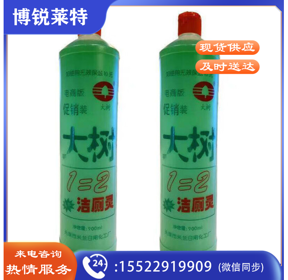 洁厕剂 大树900毫升