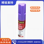 3M 思高PVP胶棒紫色变色15g20支/盒
