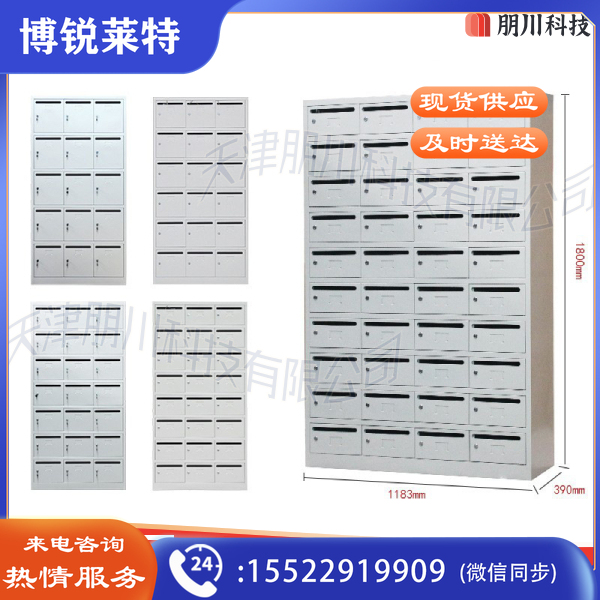 信报箱定制 铁皮不锈钢意见箱餐具柜储物柜餐盘柜挂墙奶报箱快递柜(单门价格,定制详询客服)
