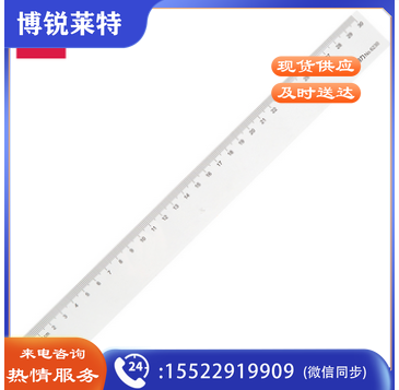 得力 6230 直尺 30cm 透明