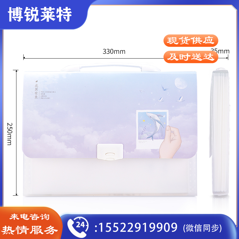 得力72570_A4/13格风琴包（蓝）（单位：个）