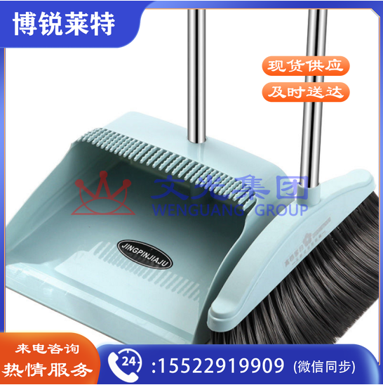 扫把簸箕套装  魔术扫地笤帚 2件套 (扫把+簸箕)   颜色随机混装 货号：JC