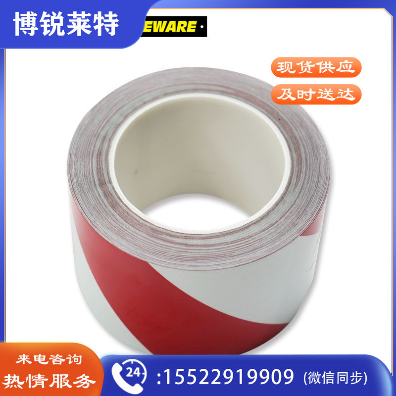 安赛瑞15542反光划线胶带红白75mm*22m（卷）