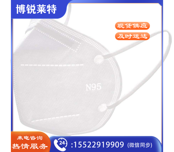 N95 口罩 灭菌级  正品 独立包装