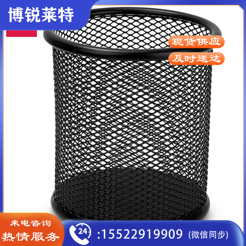 得力 9172 笔筒91*98mm（单位：只） 黑