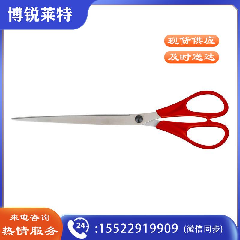 伍尔特0693006001通用型塑柄不锈钢壁纸剪刀－26CM(件)