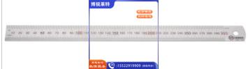 宝合1301130/不锈钢直尺300mm金属色(个)