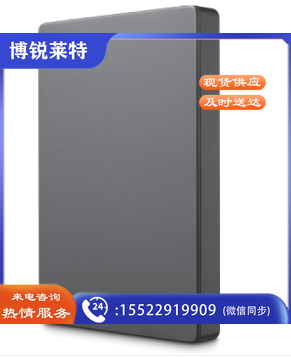希捷(Seagate) 移动硬盘 2TB USB3.0 简 2.5英寸 机械硬盘 高速 轻薄 便携 兼容PS4