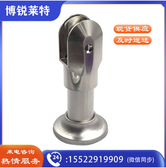 卫生间配件 不锈钢支撑脚 100mm