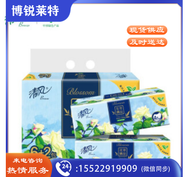 清风抽纸 纸巾 清风花萃 4层90抽*8包软抽(真M码)(天然无香)