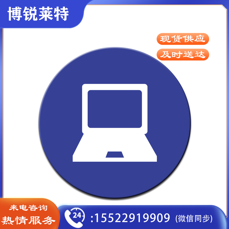 安赛瑞28099物品定位贴(笔记本电脑)5片(包)