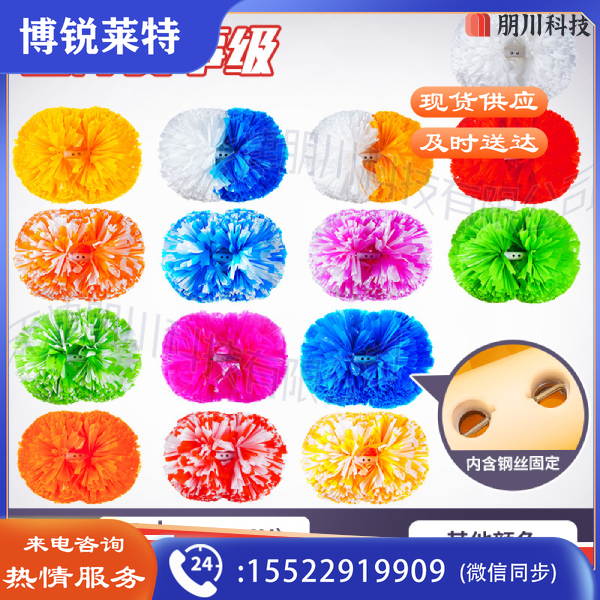 啦啦操花球 手花拉拉队健美操广场舞手花啦啦队花球啦啦花啦啦操手花 多色