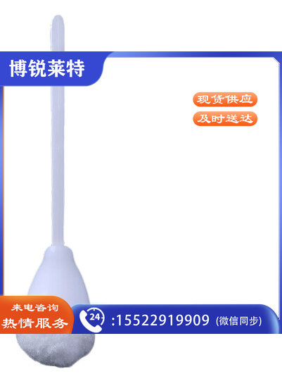 马桶刷  软毛
