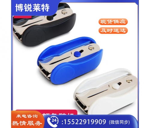 得力0232起钉器卡装(混)(台)