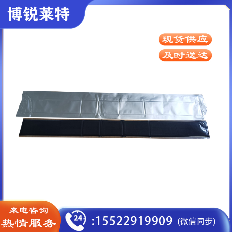 颇尔特POETAA 快速防水绝缘保护胶带，POETAA6526 灰色，90mm*1.8mm*600mm(单位：包)