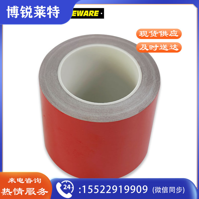 安赛瑞14343反光划线胶带红100mm*22m（卷）