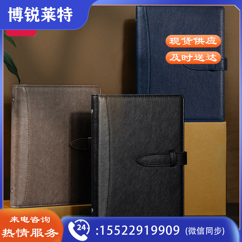 得力22800记事本210mm*145mm(棕色)(本)