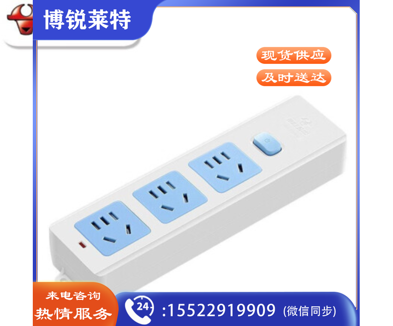 公牛(BULL)GN-413K 无线插座接线板 3位总控