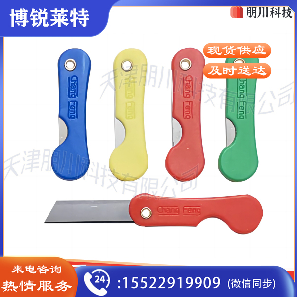彩色塑料折叠削笔刀 削铅笔小刀美工刀手工裁纸刀贴膜小刀壁纸刀拆箱(24把起售)