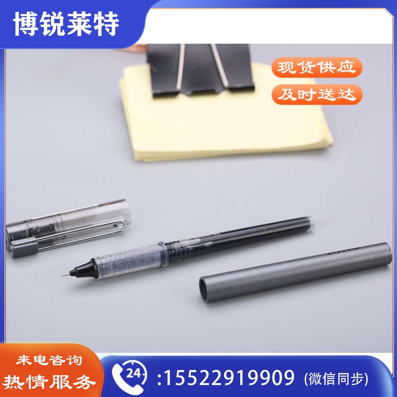 晨光 ARPB1804 0.38mm水性签字笔 12支/盒