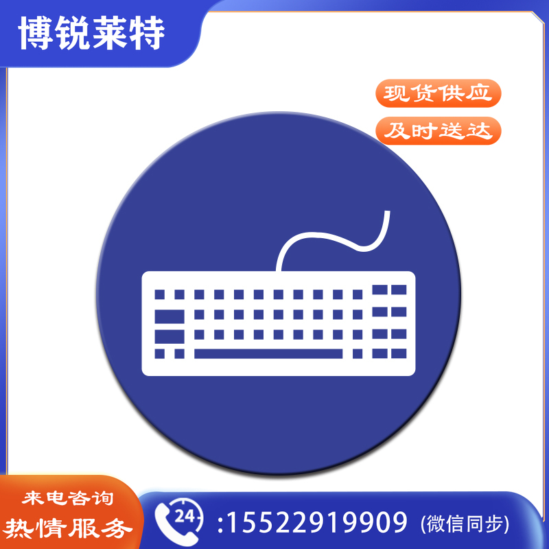 安赛瑞28095物品定位贴(键盘)(5片装)(包)