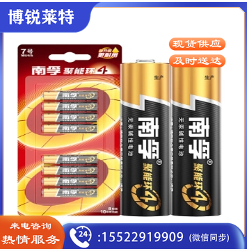 南孚电池 南孚7号电池 1粒