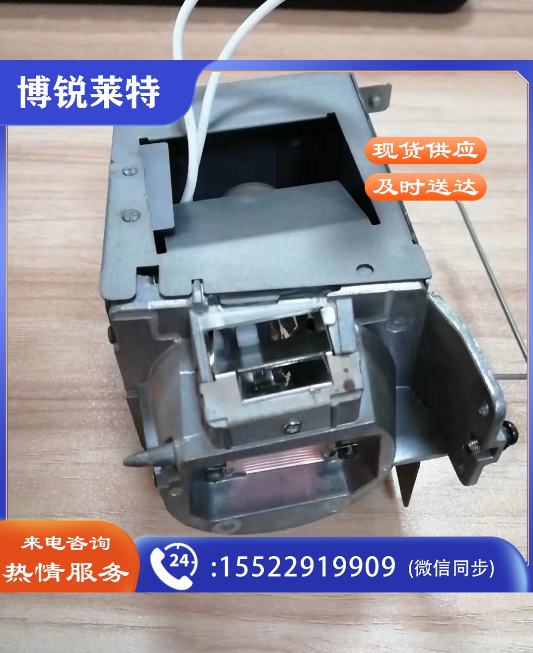 理光投影机灯泡PJKW600