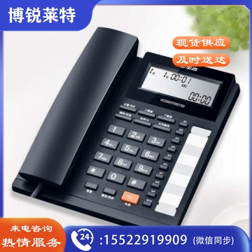 步步高 HCD159 电话机 座机 双接口 黑色 IT.1779