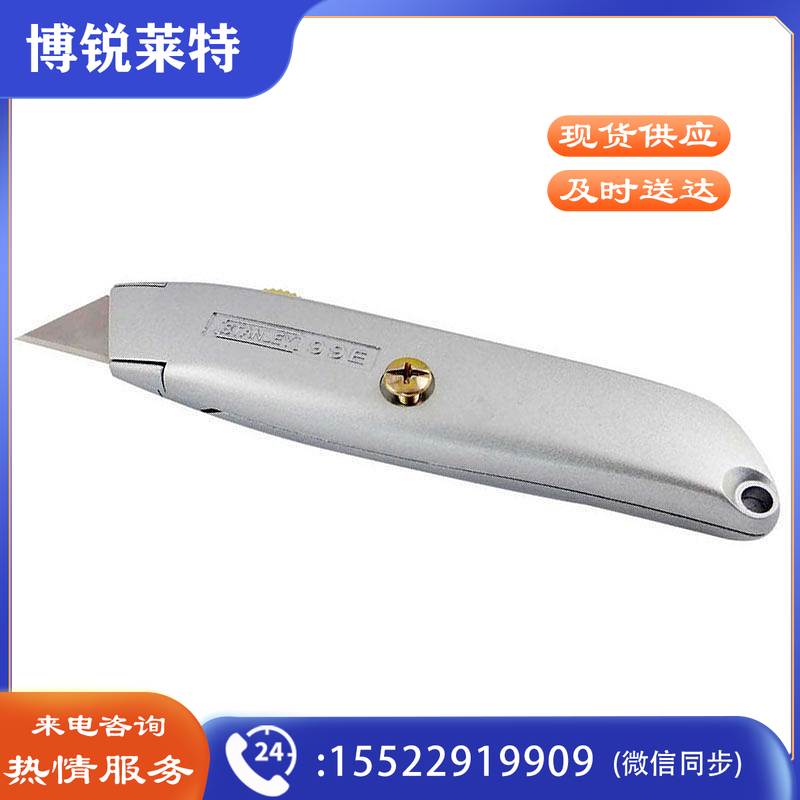 史丹利10－099－22通用割刀(把)