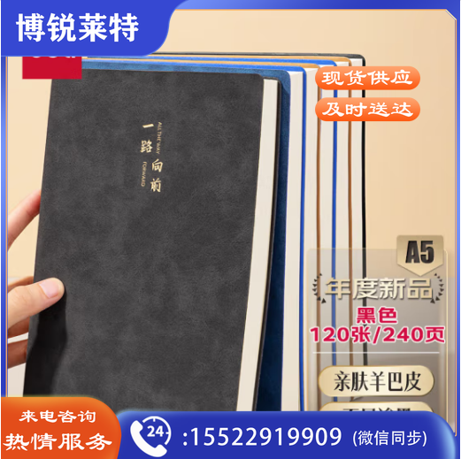 得力(deli)笔记本子A5羊巴皮记事本商务办公会议记录本皮面本加厚工作笔记本复古皮面随身日记本BP103(灰)