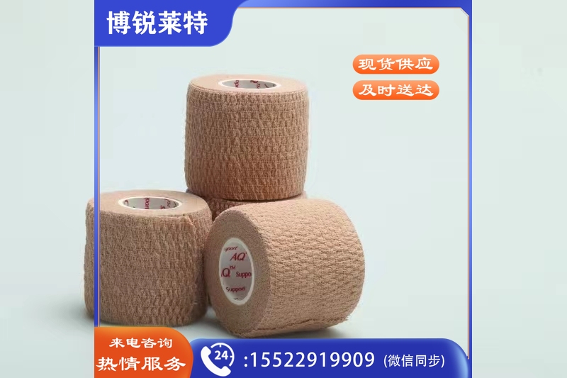 全棉自黏贴布